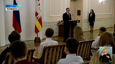 Губернатор вручил паспорта 31 школьнику