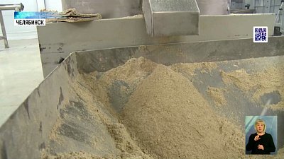 В Челябинске производят собачий корм