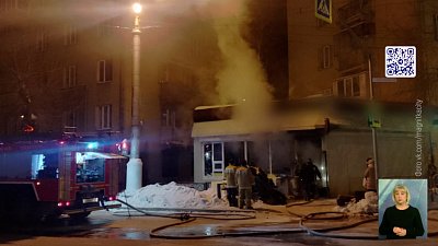 Смертельный пожар в Магнитогорске