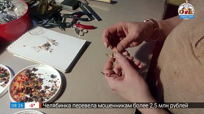 Бутылочное стекло в рубрике «Что в шкатулке?»