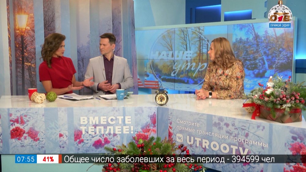 Скрещивание вирусов — мифы или реальность? — Гость в студии