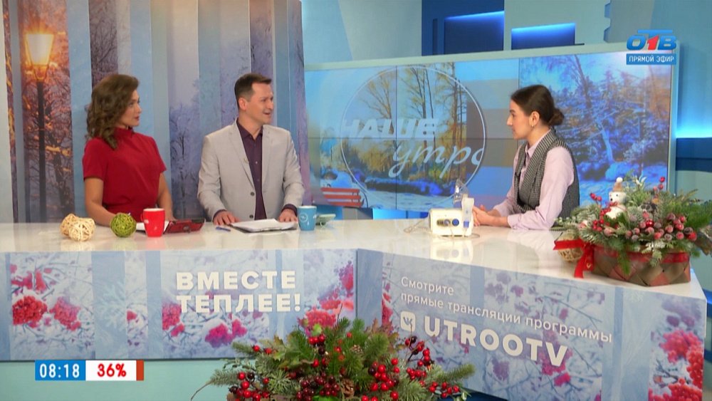 Лечебный пар небулайзера — Гость в студии