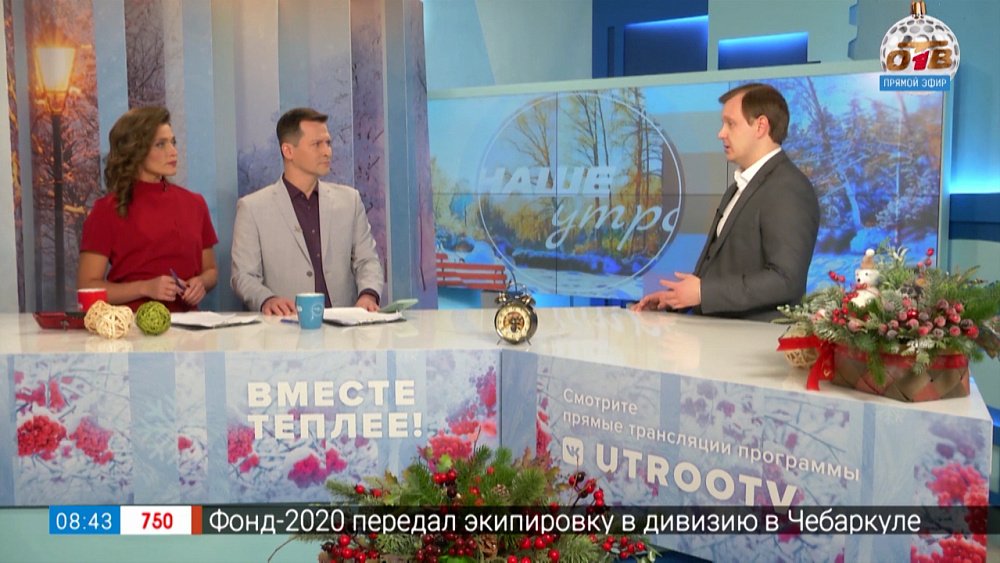 Наказание за салют во дворе — Гость в студии