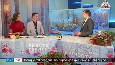 Наказание за салют во дворе — Гость в студии