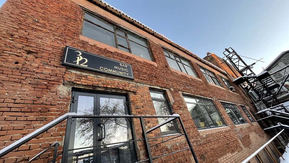 В челябинском кластере Svoboda 2 открывается музыкальный бар