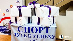 Челябинским спортсменам подарили новую современную экипировку и коньки