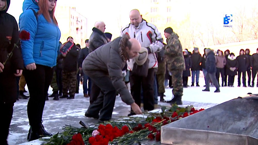 В Миассе отметили День Героев Отечества