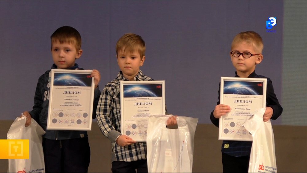 Итоги конкурса «Я будущий ракетостроитель»