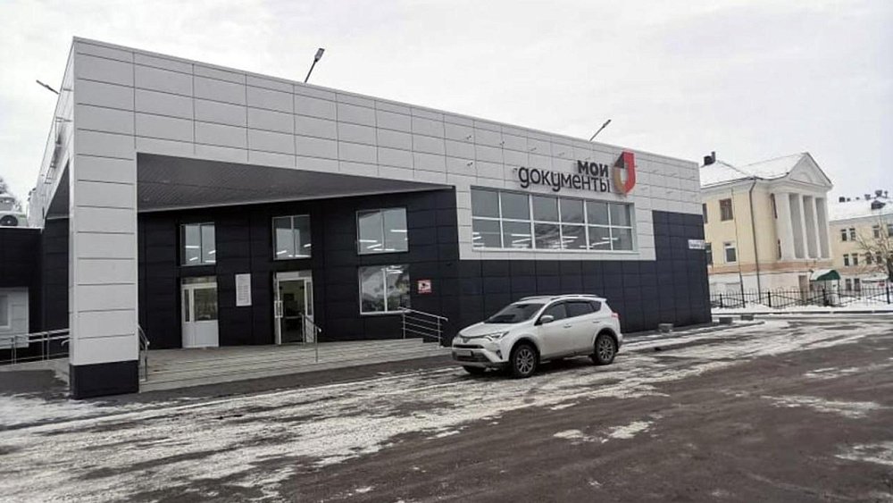 В Копейске три офиса МФЦ объединили в один