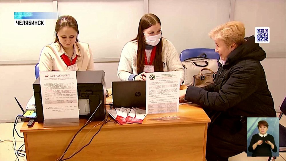 Вводится цифровой полис ОМС