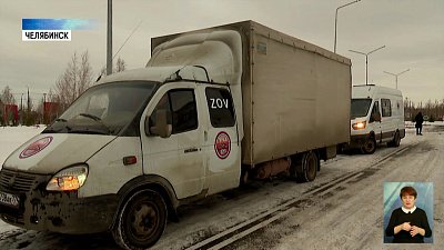 Из Челябинска отправили гуманитарный конвой