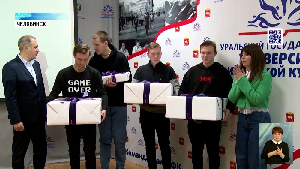 Конькобежцам вручили экипировку и инвентарь