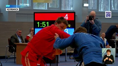 В «Динамо» прошло первенство УрФО по самбо