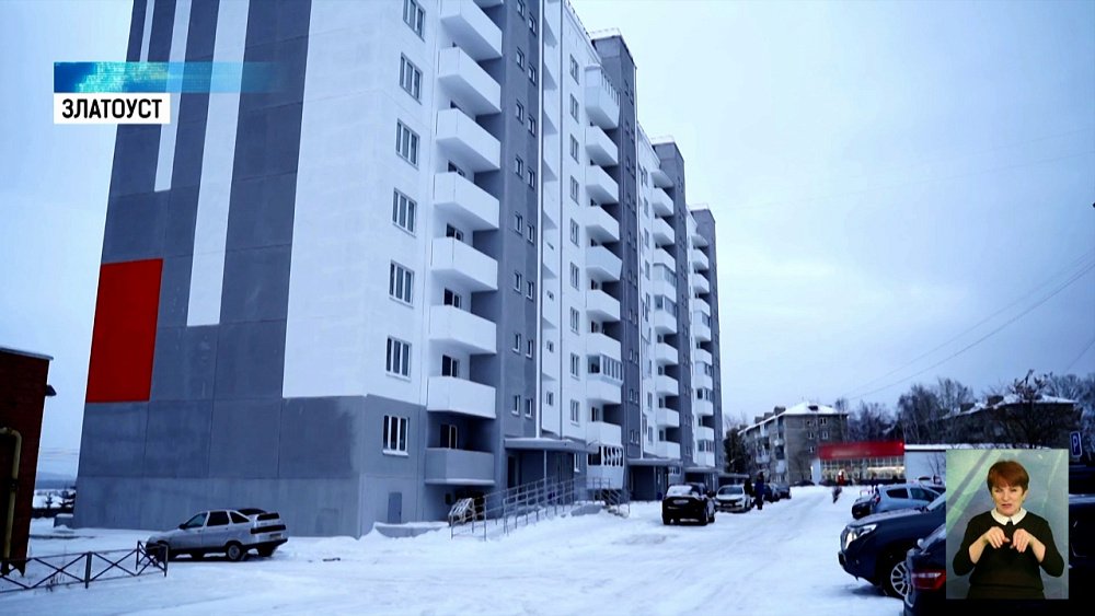 40 семей переселили