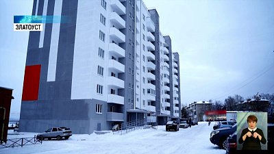 40 семей переселили