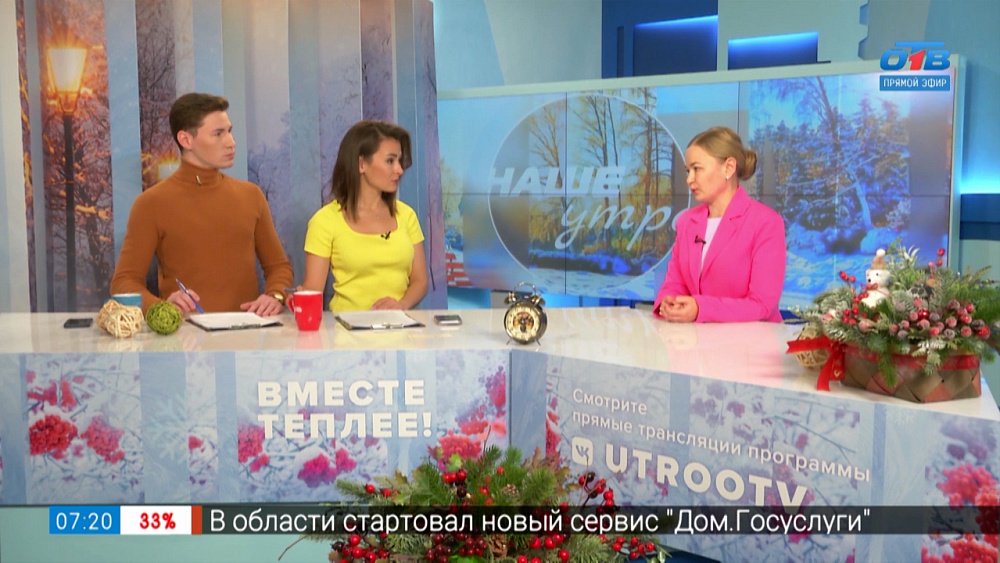 Как пополнить запасы йода в организме — Гость в студии