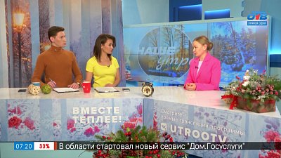 Как пополнить запасы йода в организме — Гость в студии