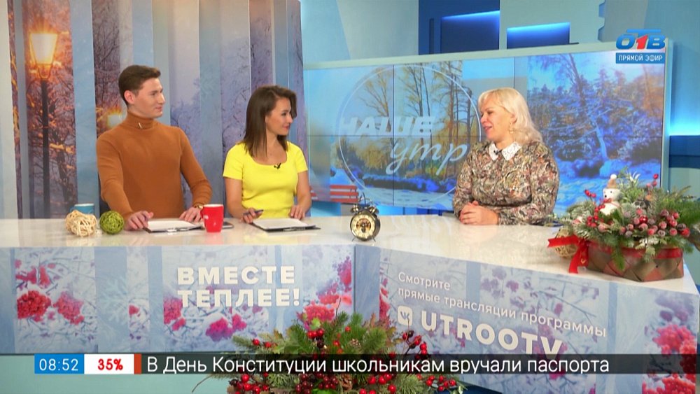 Детская студия ансамбля танца «Урал» покоряет Москву — Гость в студии