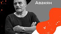 Челябинскому скульптору Вардкесу Авакяну исполнился 91 год