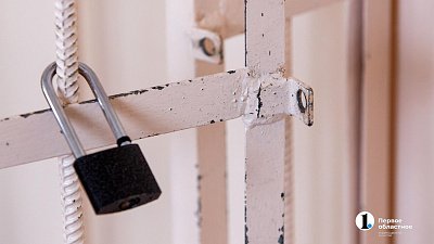 В Магнитогорске будут судить мошенников, которые обманули пенсионеров на 1,2 миллиона рублей