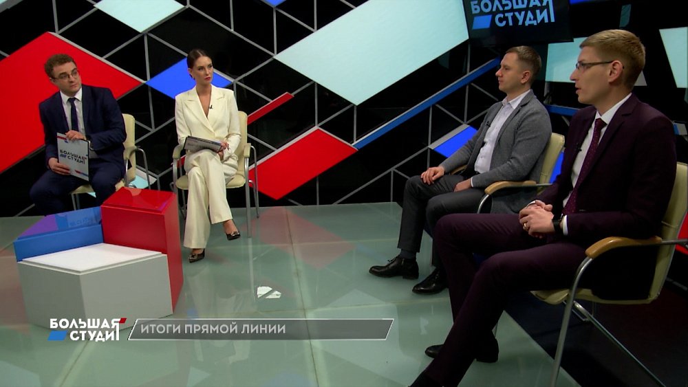 Большая студия 14.12.2022