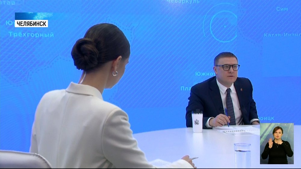 Состоялась прямая линия с губернатором