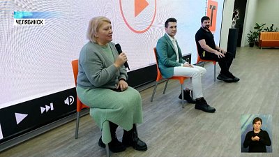 В Челябинске наградили юных журналистов