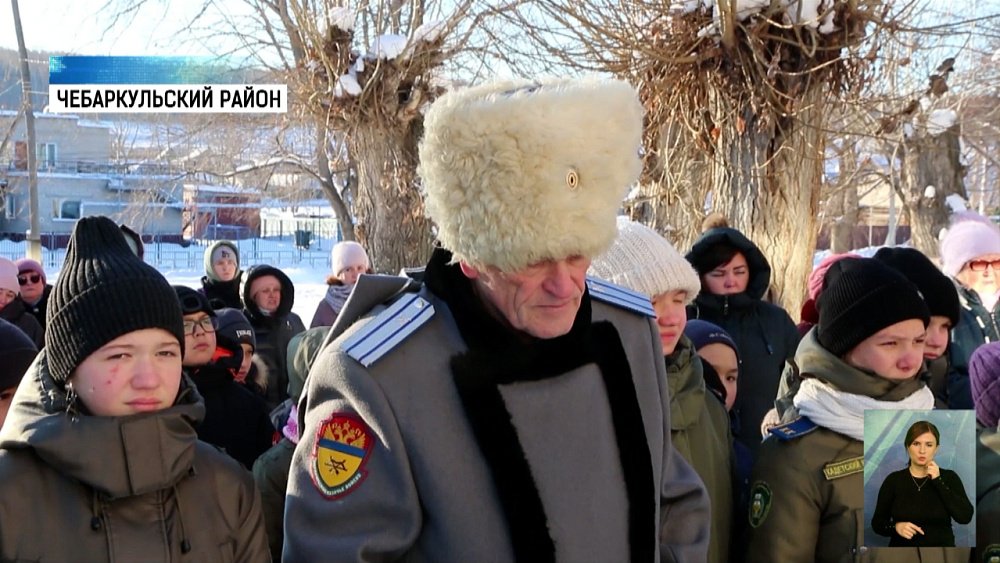 В Чебаркульском районе открыли памятные доски