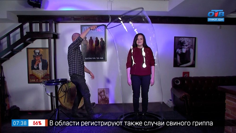 Мыльные пузыри в рубрике «Щас покажу!»