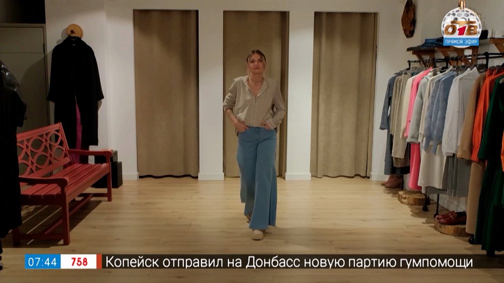 Бомбер в рубрике «Снова в моде»