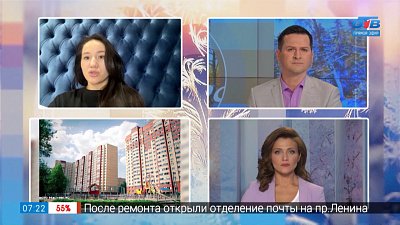 Рост цен на жилье — Гость на связи