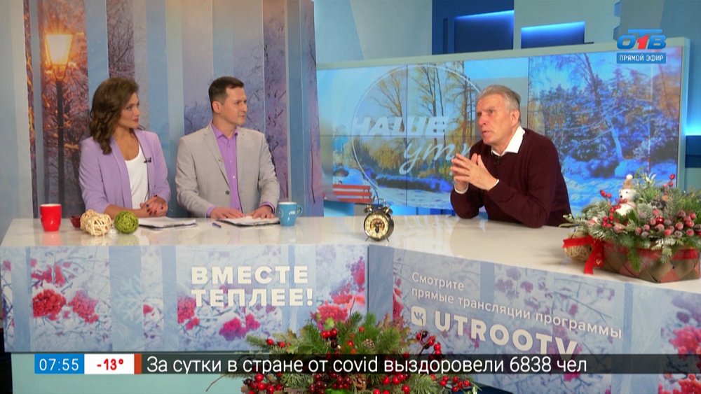 Проект «Русская Америка. Форт-Росс» — Гость в студии