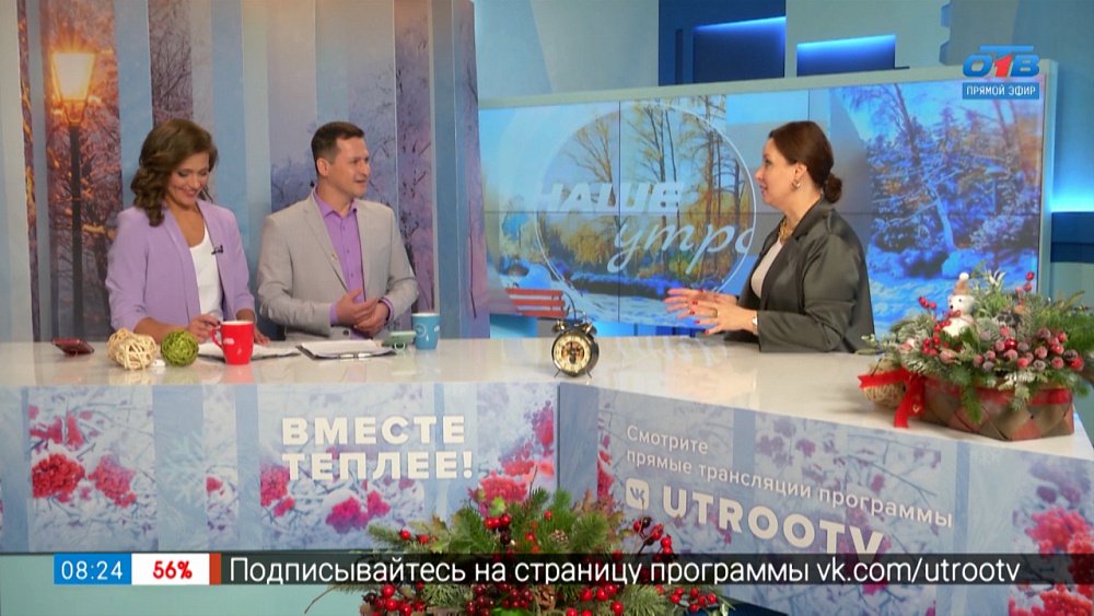 Фестиваль «Уральские пельмени на Николу Зимнего» — Гость в студии