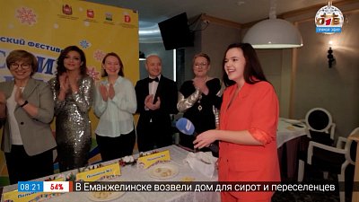 «Уральские пельмени на Николу Зимнего» в сюжете «Пельмени в животе — лучше бабочек!»