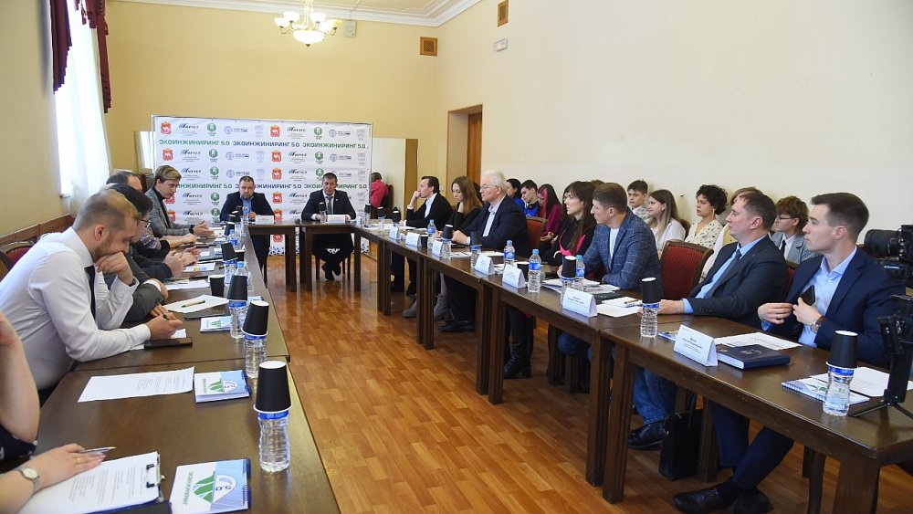 Экологический форум «Экоинжиниринг 5.0» прошел в Челябинске