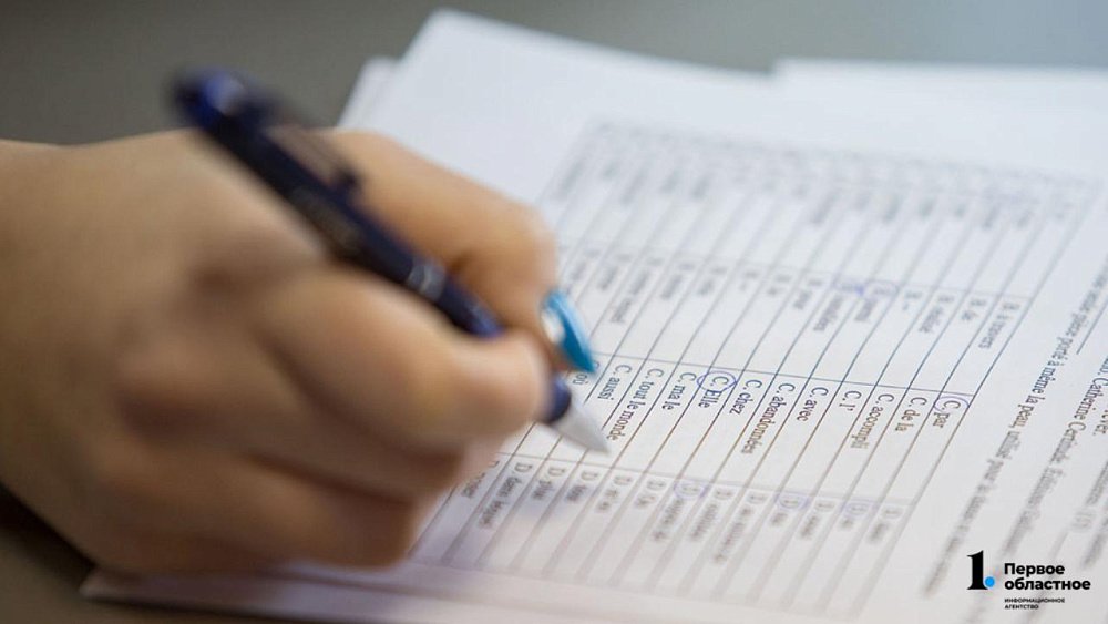 Минпросвещения РФ опубликовало утвержденное расписание ЕГЭ на 2023 год