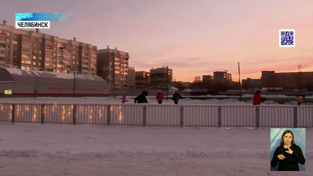 Открылся новый каток на стадионе Локомотив