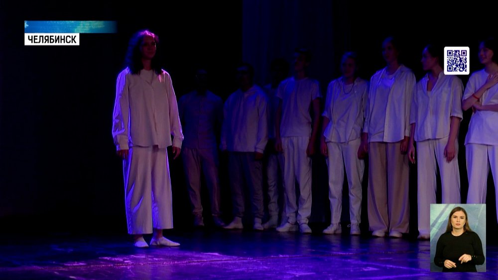 Трудные подростки вышли на сцену