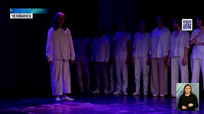 Трудные подростки вышли на сцену