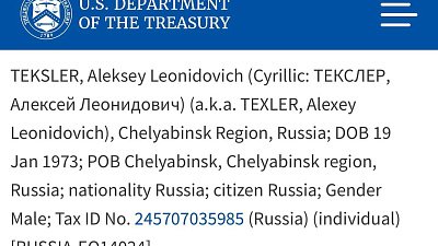 Минфин США включил губернатора Алексея Текслера в санкционный список