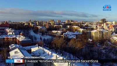 Что посмотреть в Кирове? — в рубрике «Сыграем в города»