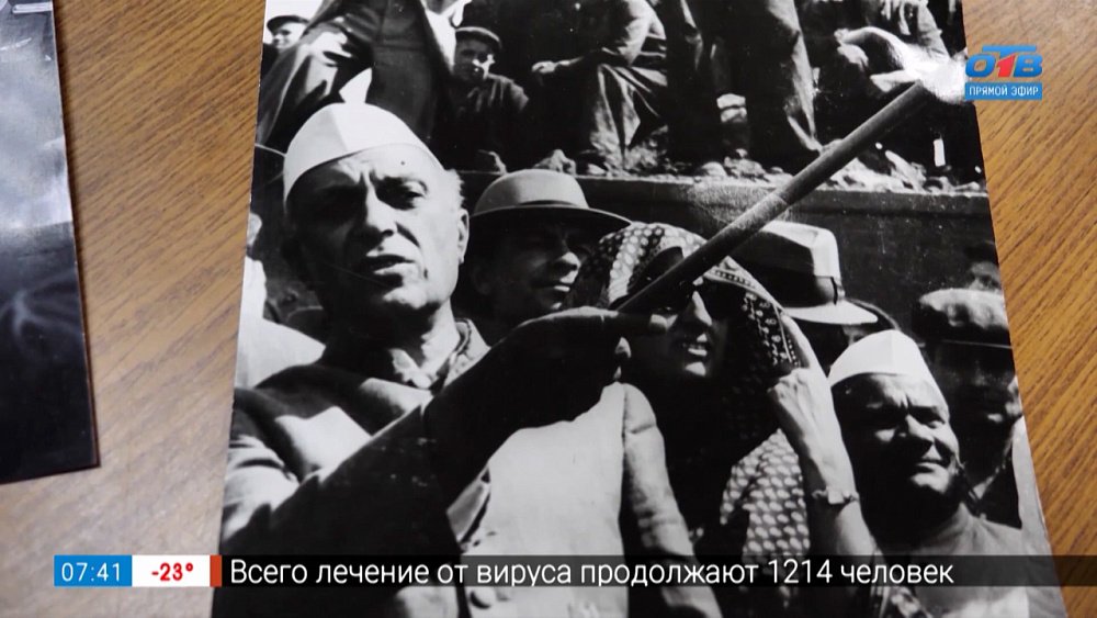 Джавахарлал Неру в Магнитогорске в рубрике «История одного документа»