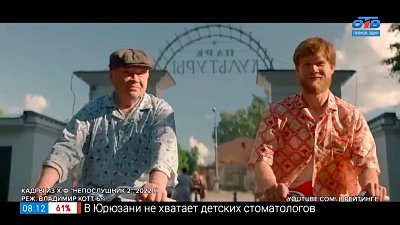 Кинопремьеры 15.12.2022 г. в рубрике «Идём в кино»