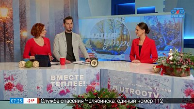 Разговор с губернатором — Гость в студии