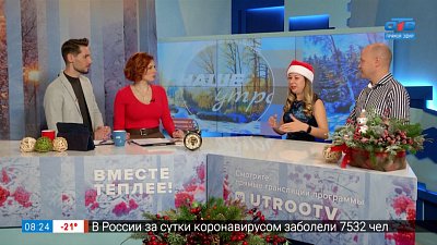 Благотворительный вещеворот в Катав-Ивановске — Гости в студии