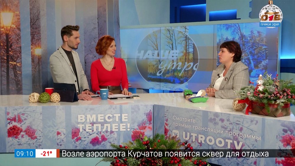 Варенье из шишек — Гость в студии