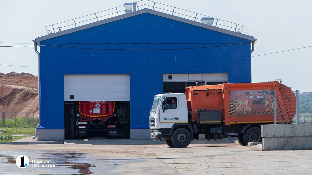 В Магнитогорске построят комплекс по утилизации отходов