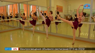 Юбилей хореографического факультета в сюжете «Вдохновение в танце»
