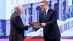 Губернатор Челябинской области поздравил ГРЦ Макеева с 75‑летием