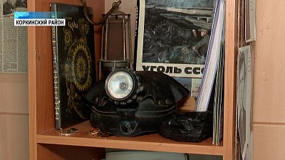 Жители Розы сохранили свой музей